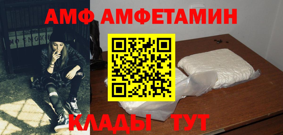 Каменск-Шахтинский  Кокаин  Вход с VPN  ГАШИШ  A-PVP СОЛЬ кристаллы  Канабис  Меф МЯУ МЯУ кристаллы 