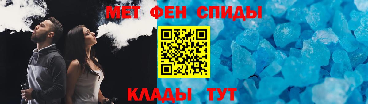 Amphetamine Розовый  Вход с VPN  Amphetamine  Каменск-Шахтинский  АМФЕТАМИН 