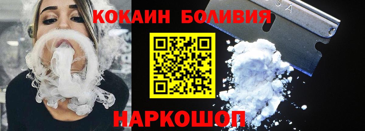 КОКАИН 99% Каменск-Шахтинский