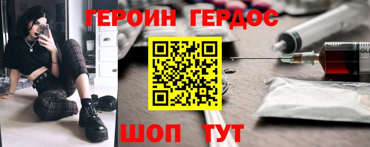 Экстази Каменск-Шахтинский