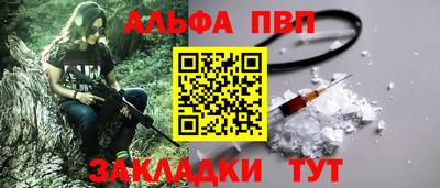 винт Кулебаки