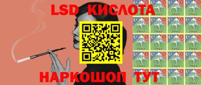 мдма Кумертау