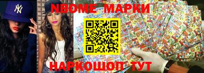 мдма Кумертау