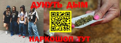 дурь Кунгур