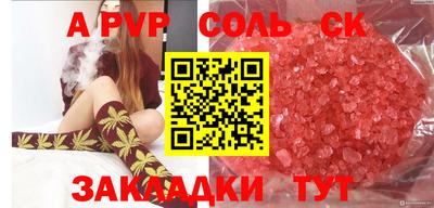 дурь Кунгур