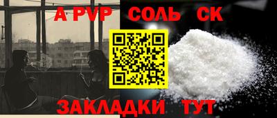 дурь Кунгур