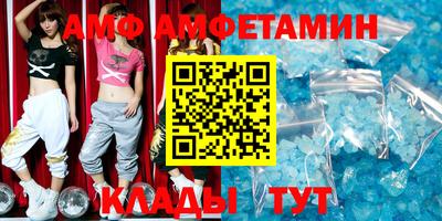 мдма Кумертау