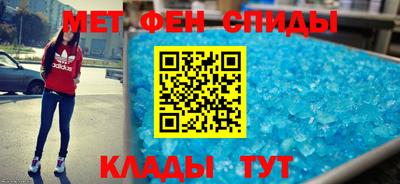 мдма Кумертау