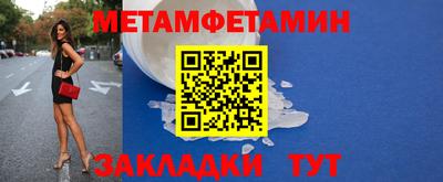 мдма Кумертау
