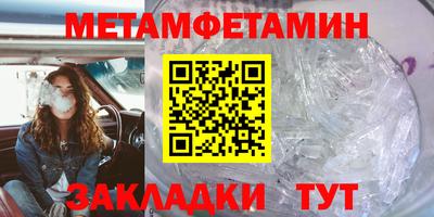 мдма Кумертау