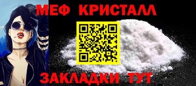 мдма Кумертау
