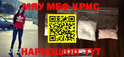 мдма Кумертау