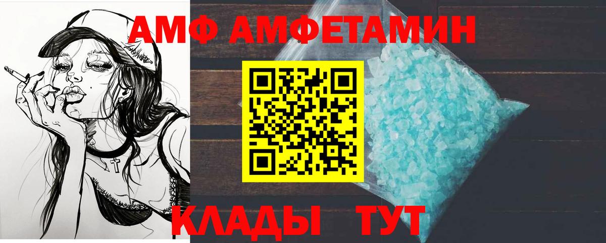 Метамфетамин витя Каменск-Шахтинский