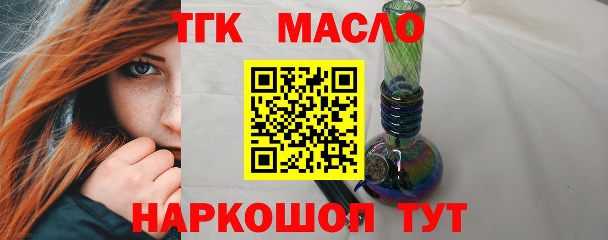 ТГК концентрат Каменск-Шахтинский