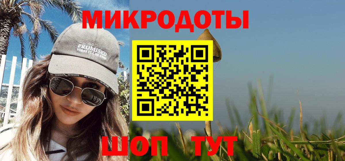 Галлюциногенные грибы ЛСД  Псилоцибиновые грибы MAGIC MUSHROOMS  Вход с VPN  Каменск-Шахтинский 