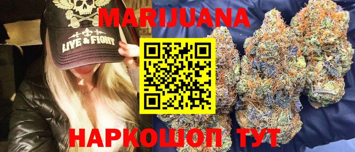 Канабис планчик  Вход с VPN  Каменск-Шахтинский  Марихуана ГИДРОПОН  Каннабис конопля  Бошки марихуана MAZAR 